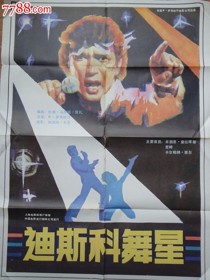 新南威尔士大学文凭毕业证作假