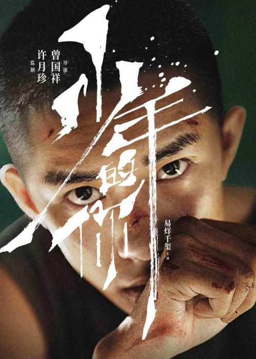 三州圣经学院学历认证办理